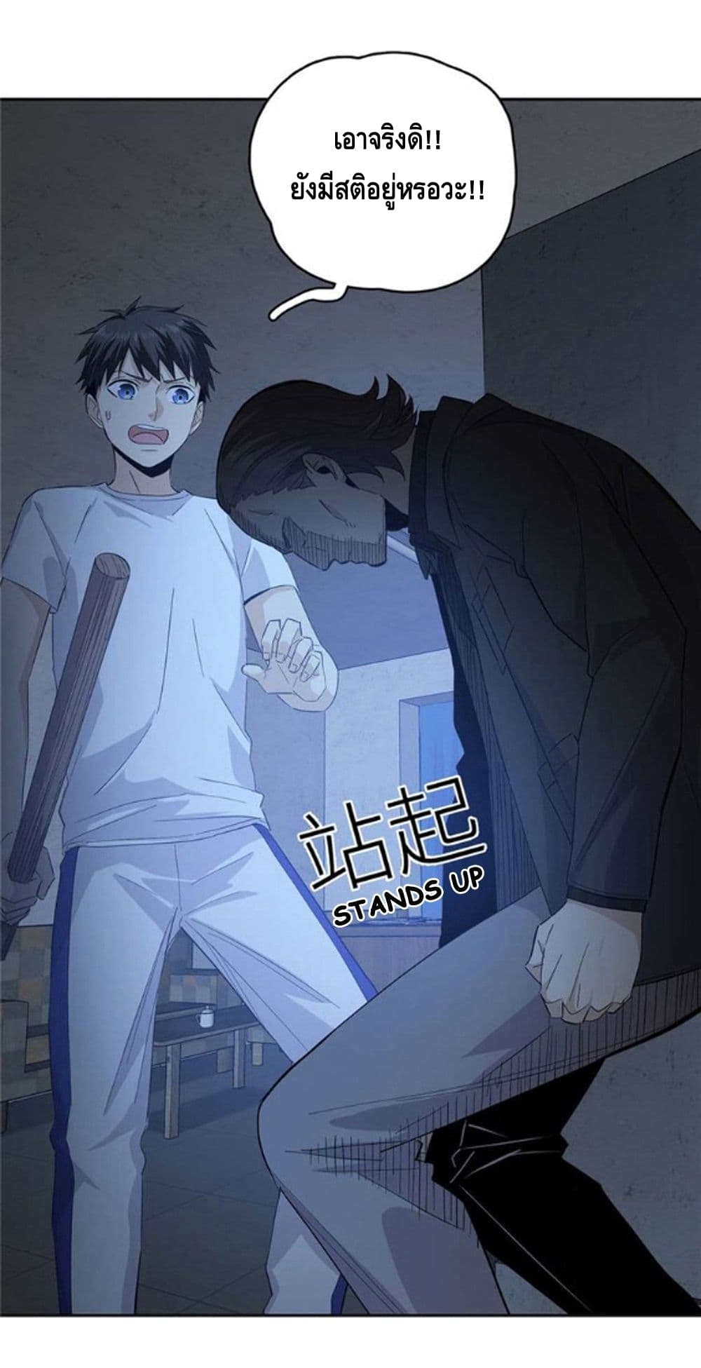 à¸­à¹ˆà¸²à¸™à¸¡à¸±à¸‡à¸‡à¸° à¸à¸²à¸£à¹Œà¸•à¸¹à¸™