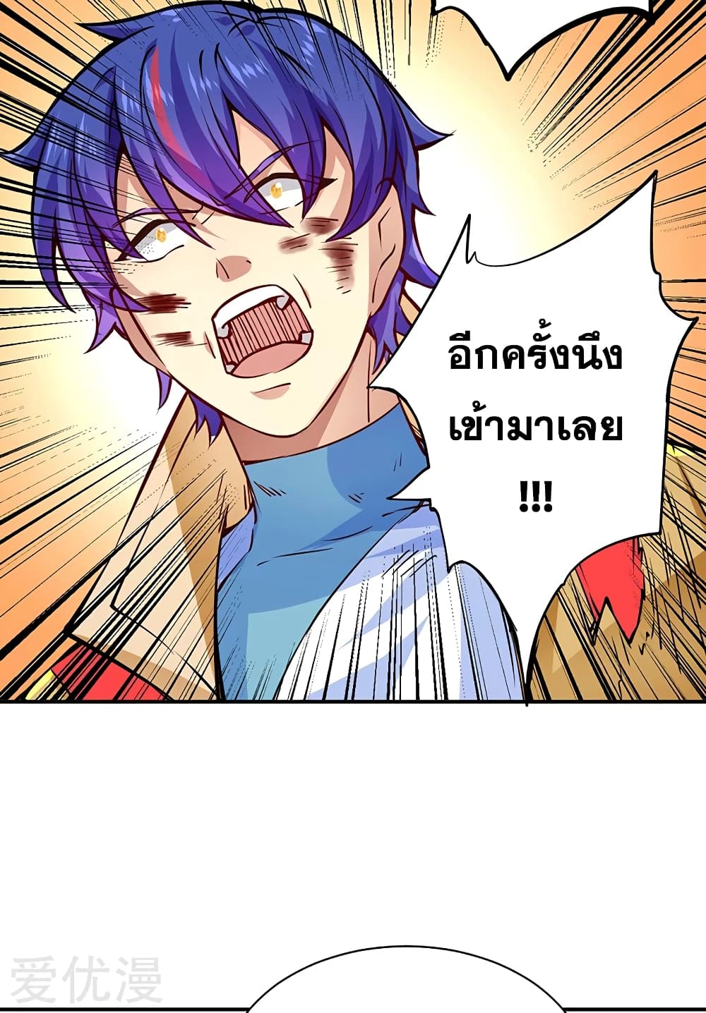 เธญเนเธฒเธเธเธฒเธฃเนเธ•เธนเธ เธกเธฑเธเธเธฐ