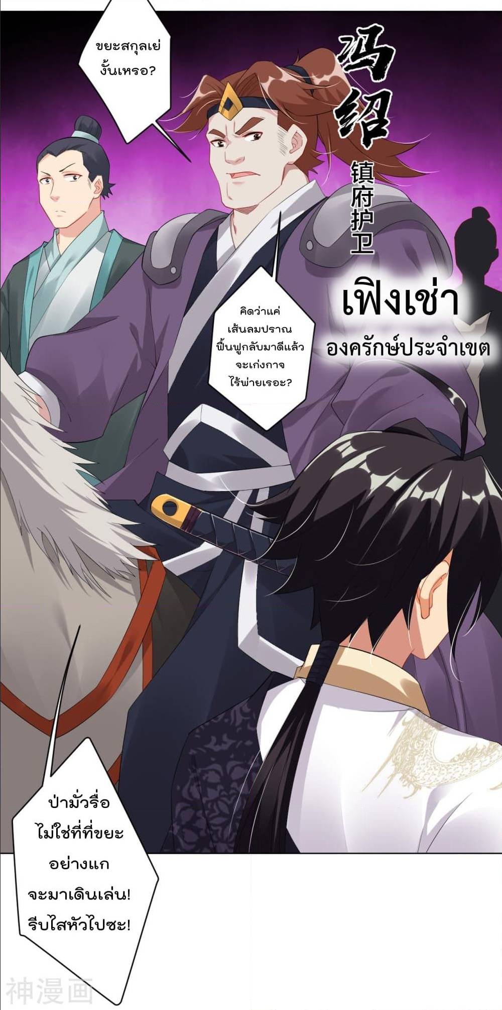 เธญเนเธฒเธเธกเธฑเธเธเธฐ เธเธฒเธฃเนเธ•เธนเธ