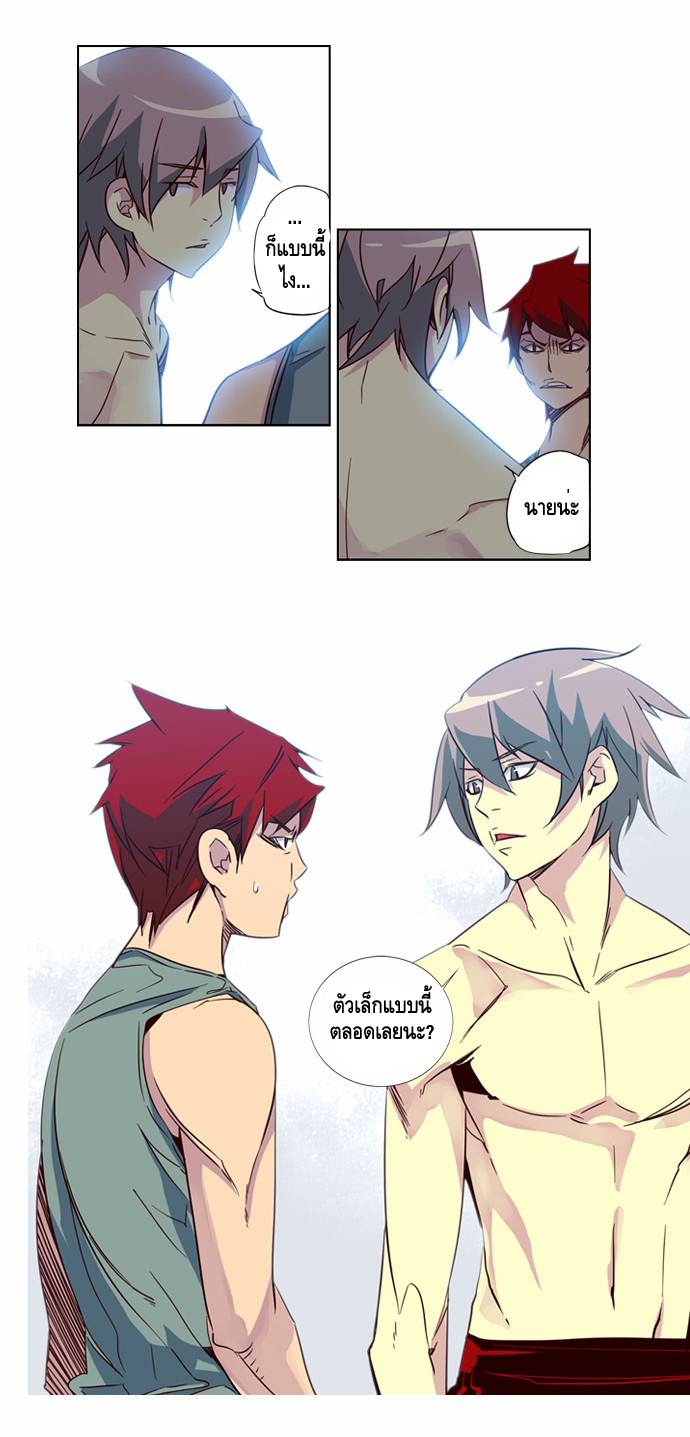 à¸­à¹ˆà¸²à¸™ Girls of the Wildâ€™s