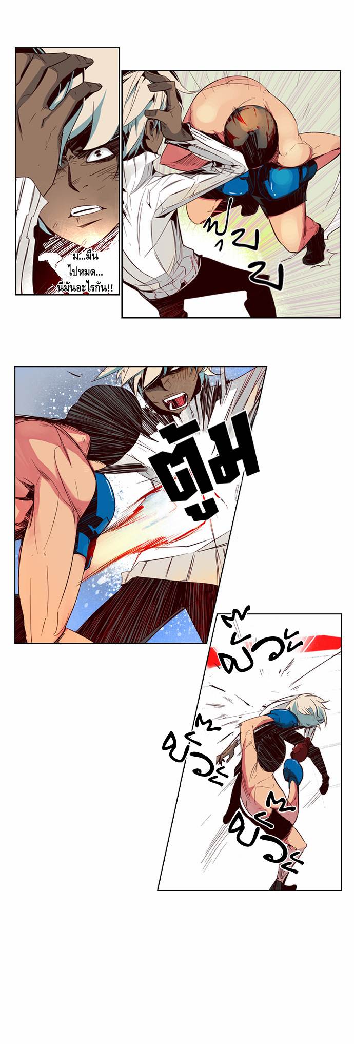 à¸­à¹ˆà¸²à¸™ Girls of the Wildâ€™s