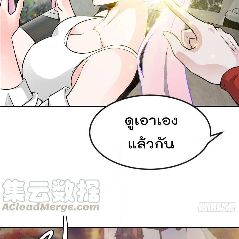 เธญเนเธฒเธเธกเธฑเธเธเธฐ เธเธฒเธฃเนเธ•เธนเธ