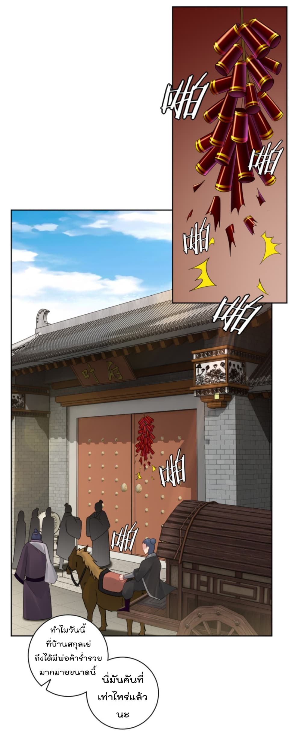 เธญเนเธฒเธเธกเธฑเธเธเธฐ เธเธฒเธฃเนเธ•เธนเธ