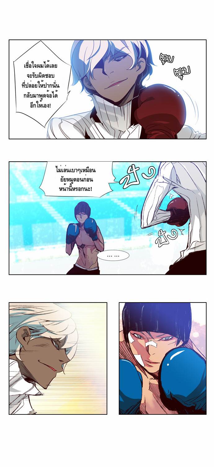 à¸­à¹ˆà¸²à¸™ Girls of the Wildâ€™s