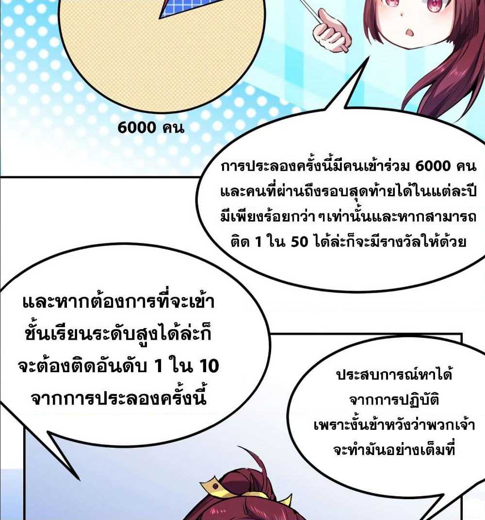 เธญเนเธฒเธเธเธฒเธฃเนเธ•เธนเธ เธกเธฑเธเธเธฐ