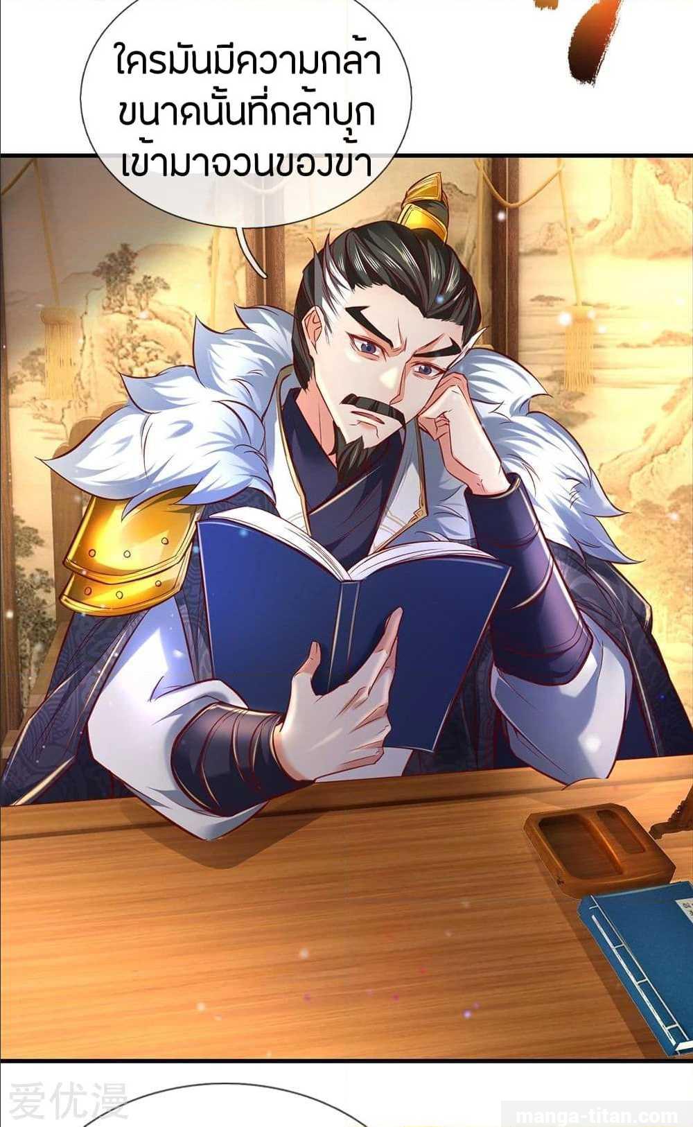 à¸­à¹ˆà¸²à¸™à¸¡à¸±à¸‡à¸‡à¸°