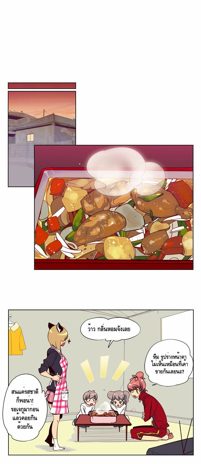 à¸­à¹ˆà¸²à¸™ Girls of the Wildâ€™s