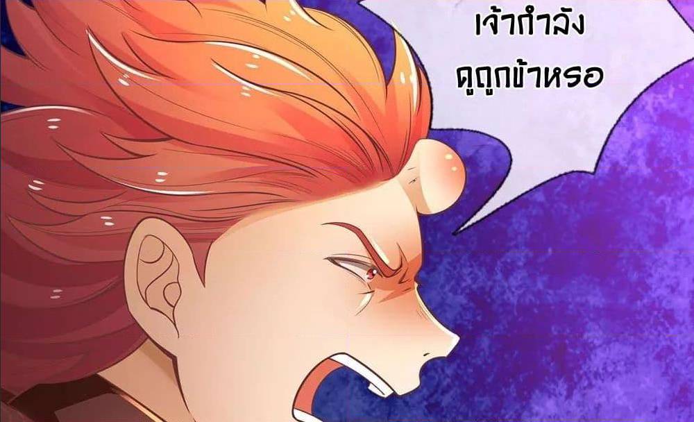 à¸­à¹ˆà¸²à¸™à¸¡à¸±à¸‡à¸‡à¸°