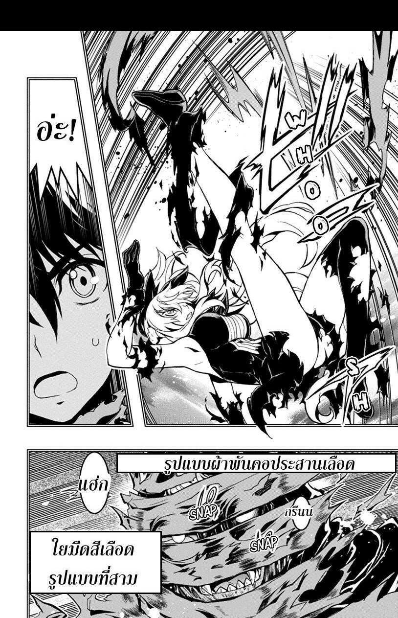 à¸à¹ˆà¸²à¸™à¸¡à¸±à¸‡à¸‡à¸° à¸à¸²à¸£à¹Œà¸•ูน