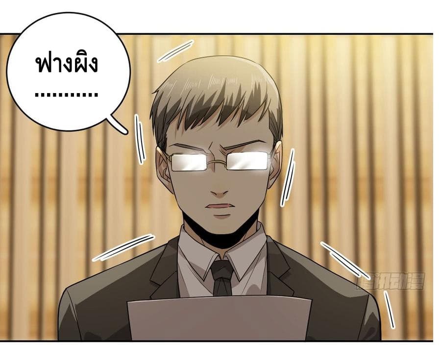 à¸­à¹à¸²à¸à¸¡à¸±à¸à¸à¸° à¸à¸²à¸£à¹à¸à¸¹à¸