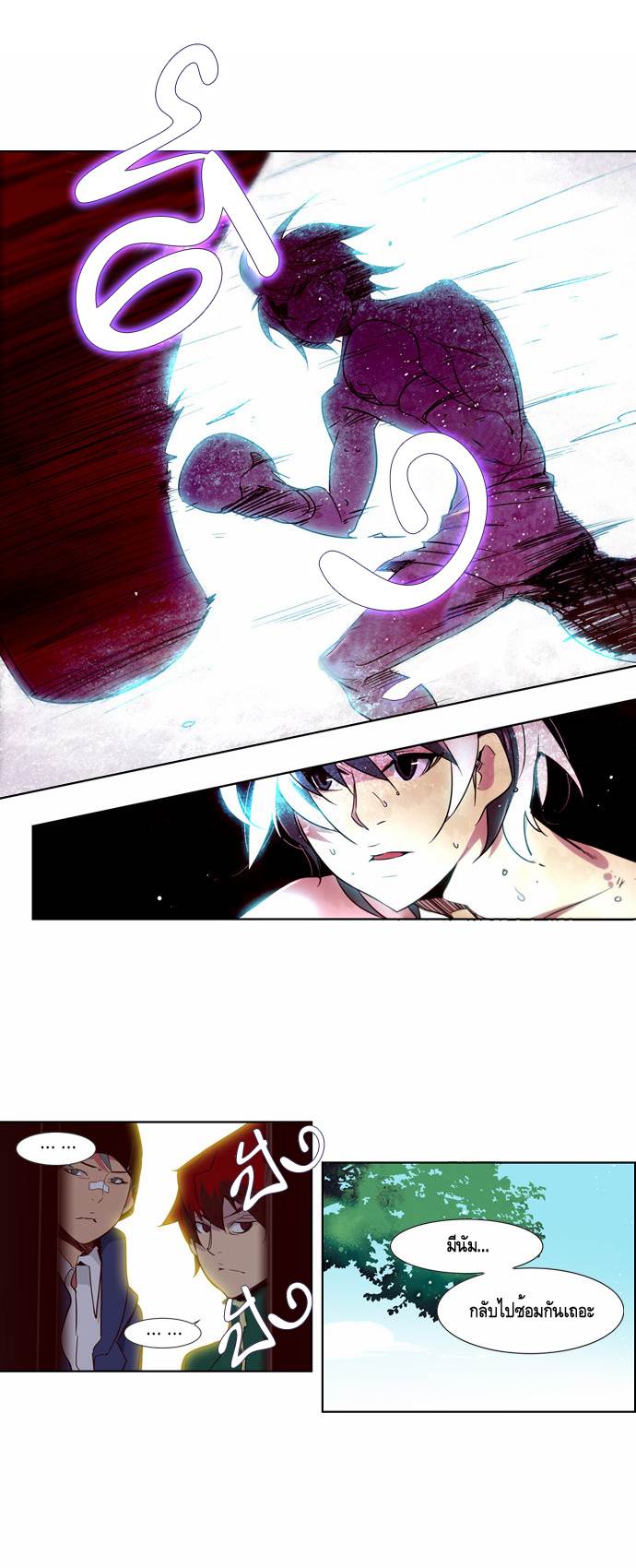 à¸­à¹ˆà¸²à¸™ Girls of the Wildâ€™s