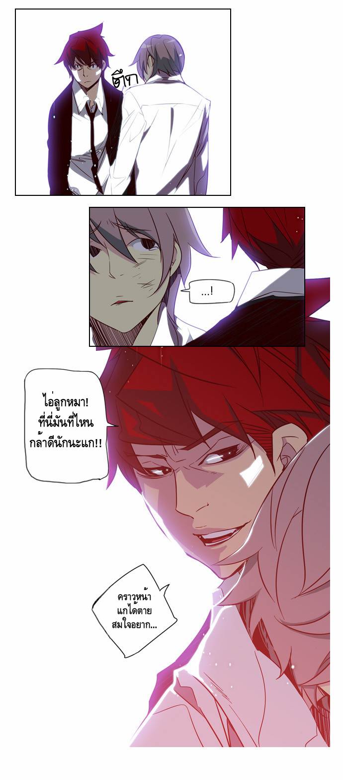 à¸­à¹ˆà¸²à¸™ Girls of the Wildâ€™s