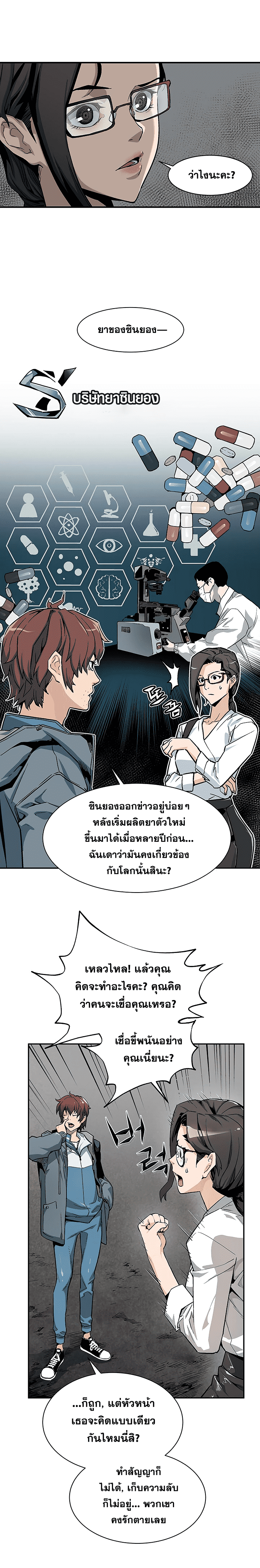 เธญเนเธฒเธเธกเธฑเธเธเธฐ เธเธฒเธฃเนเธ•เธนเธ