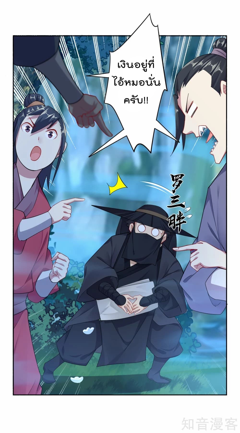 เธญเนเธฒเธเธกเธฑเธเธเธฐ เธเธฒเธฃเนเธ•เธนเธ