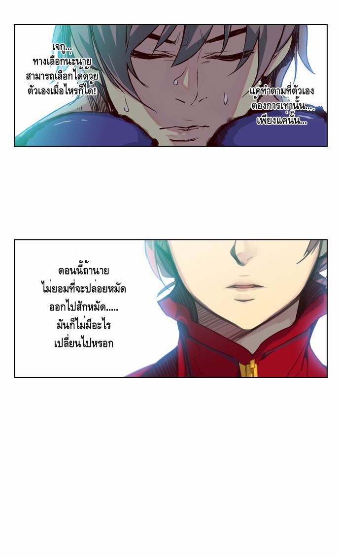 à¸­à¹ˆà¸²à¸™ Girls of the Wildâ€™s