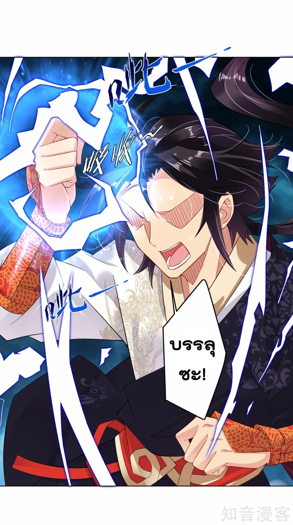 เธญเนเธฒเธเธกเธฑเธเธเธฐ เธเธฒเธฃเนเธ•เธนเธ