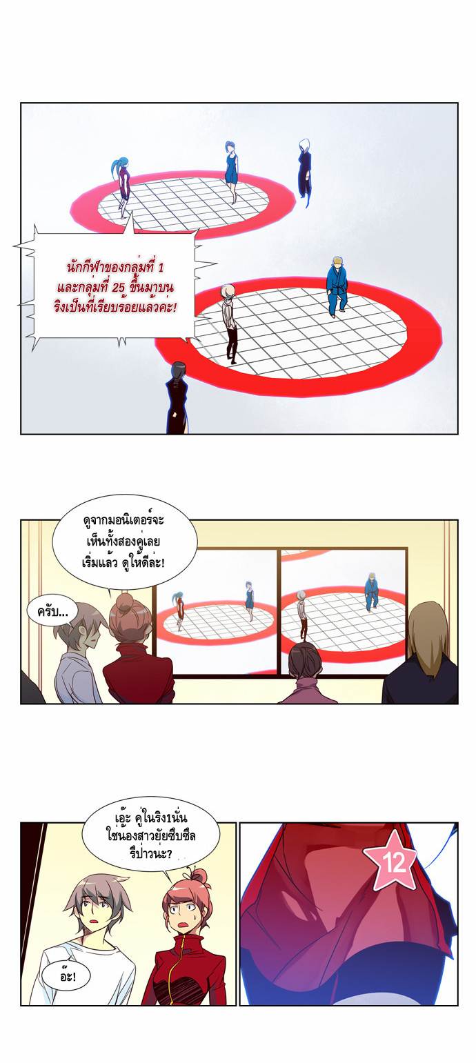 à¸­à¹ˆà¸²à¸™ Girls of the Wildâ€™s