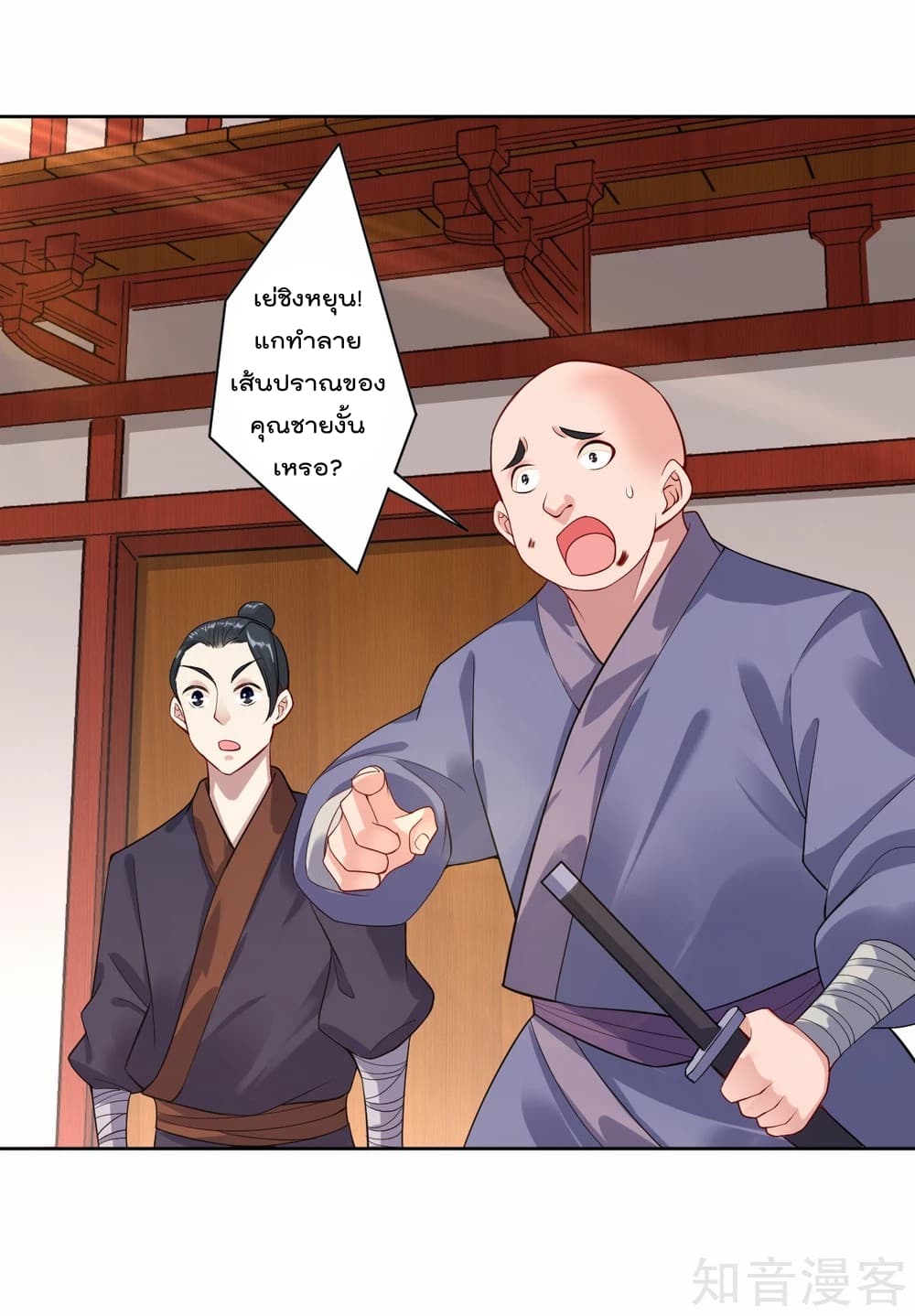 เธญเนเธฒเธเธกเธฑเธเธเธฐ เธเธฒเธฃเนเธ•เธนเธ