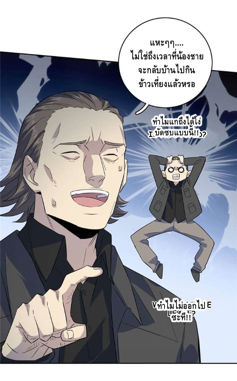 à¸­à¹ˆà¸²à¸™à¸¡à¸±à¸‡à¸‡à¸° à¸à¸²à¸£à¹Œà¸•à¸¹à¸™