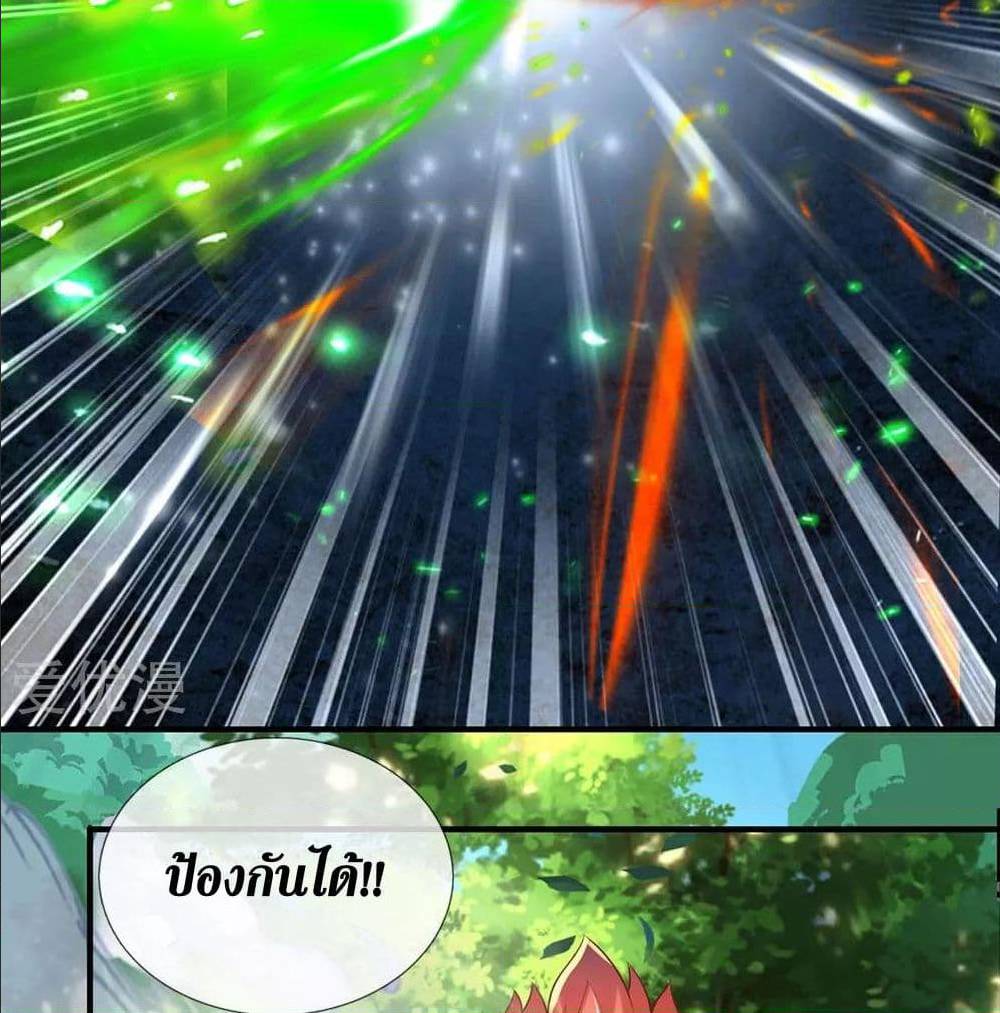 à¸­à¹ˆà¸²à¸™à¸¡à¸±à¸‡à¸‡à¸°