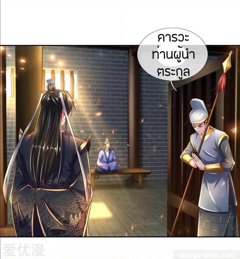 à¸­à¹ˆà¸²à¸™à¸¡à¸±à¸‡à¸‡à¸°