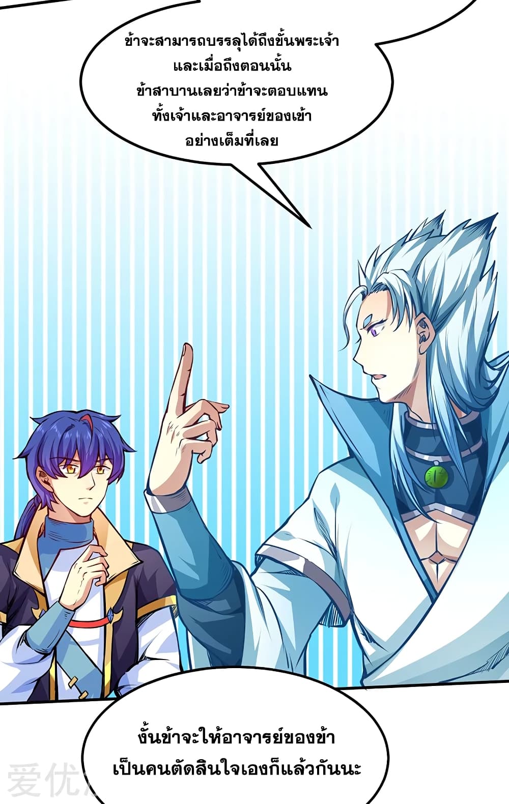 เธญเนเธฒเธเธเธฒเธฃเนเธ•เธนเธ เธกเธฑเธเธเธฐ