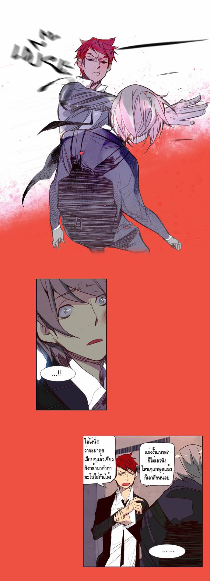 à¸­à¹ˆà¸²à¸™ Girls of the Wildâ€™s