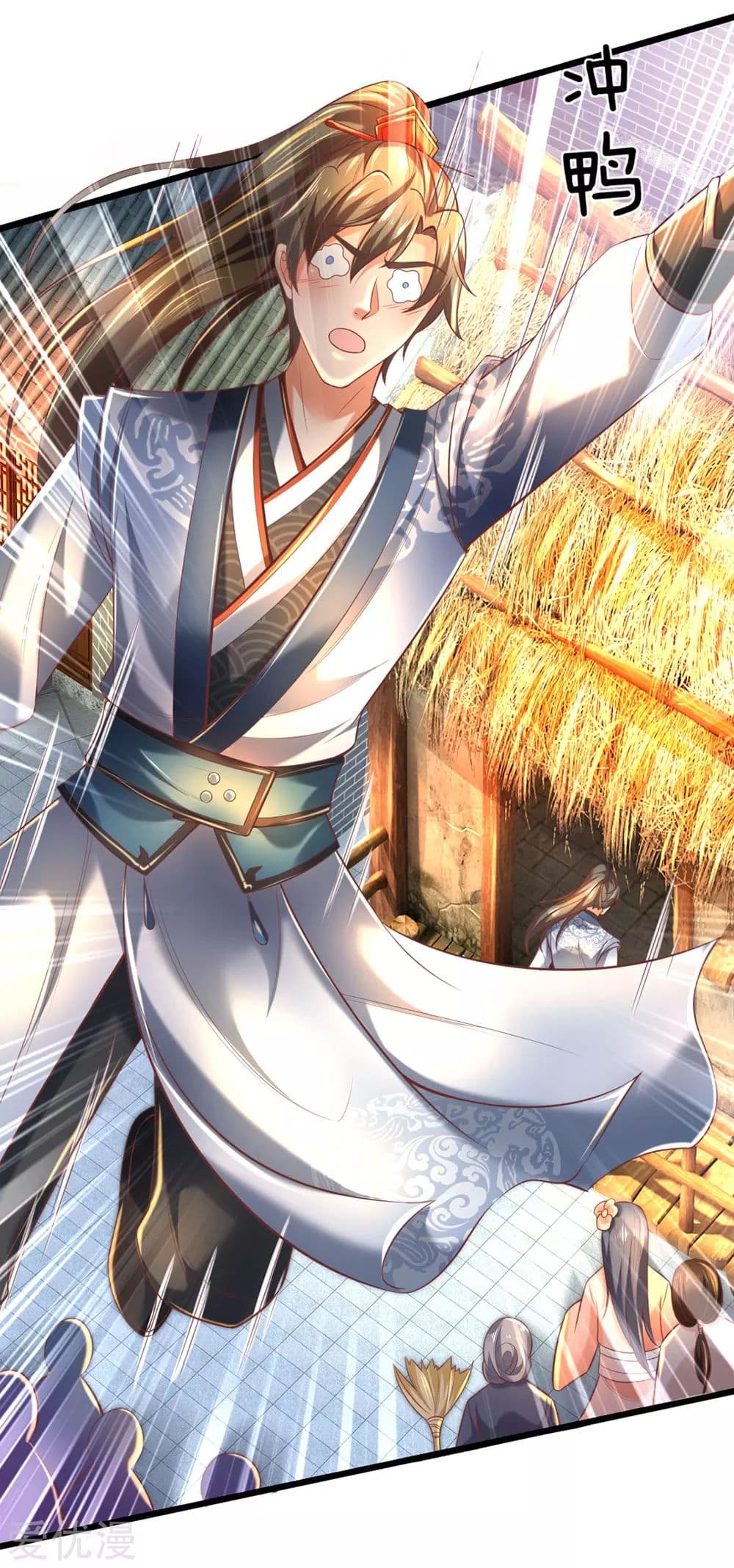 à¸­à¹ˆà¸²à¸™à¸¡à¸±à¸‡à¸‡à¸°