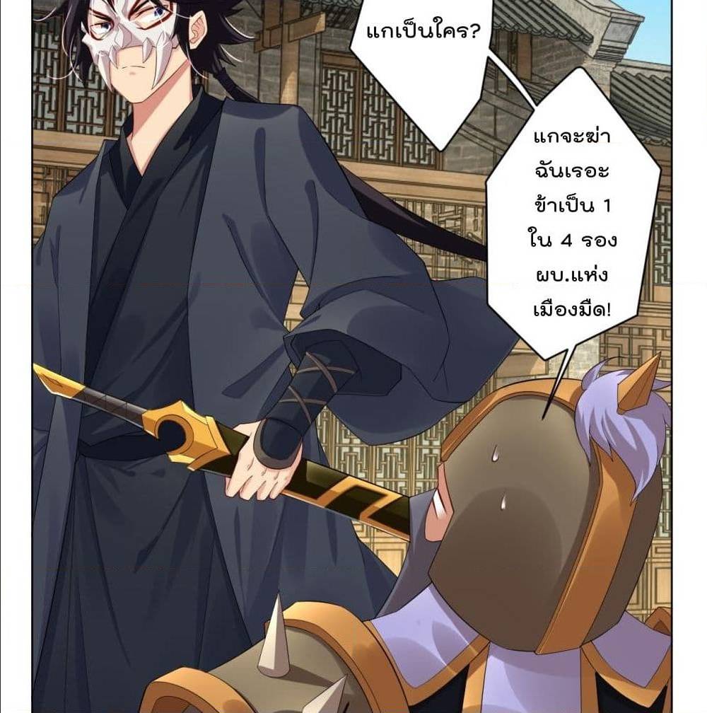 à¸­à¹ˆà¸²à¸™à¸¡à¸±à¸‡à¸‡à¸° à¸à¸²à¸£à¹Œà¸•à¸¹à¸™