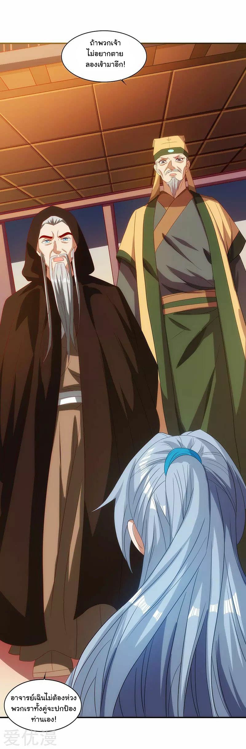 เธญเนเธฒเธReborn 80000 Years