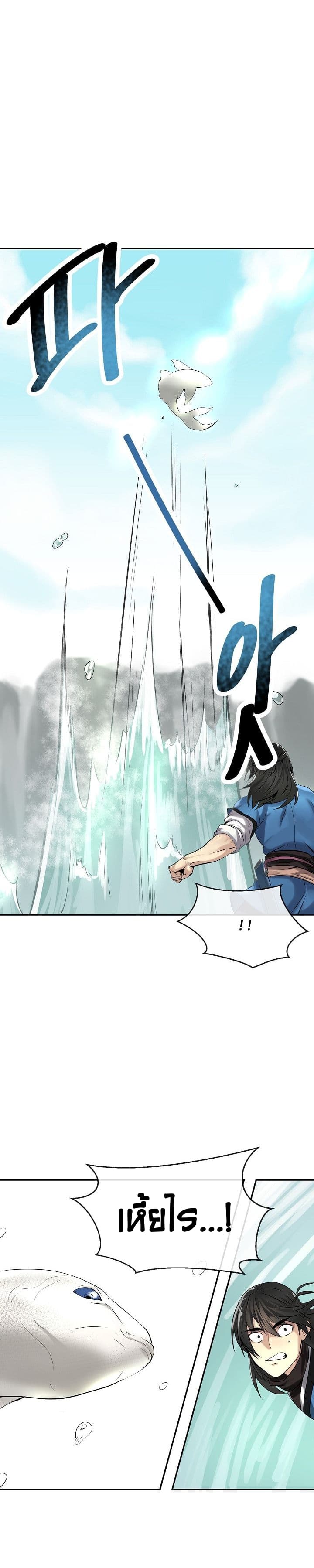 à¸­à¹ˆà¸²à¸™à¸¡à¸±à¸‡à¸‡à¸° à¸à¸²à¸£à¹Œà¸•à¸¹à¸™