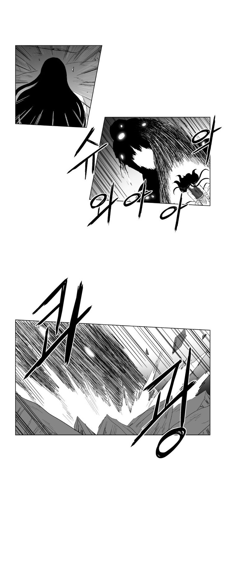 à¸­à¹ˆà¸²à¸™ Red Storm