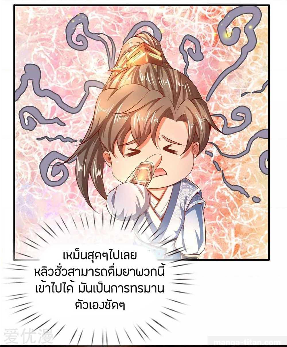 à¸­à¹ˆà¸²à¸™à¸¡à¸±à¸‡à¸‡à¸°