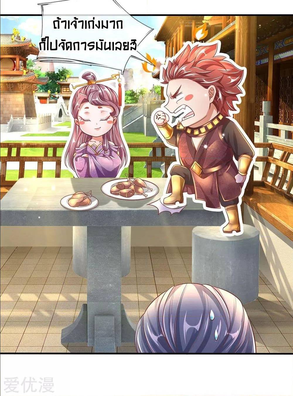 à¸­à¹ˆà¸²à¸™à¸¡à¸±à¸‡à¸‡à¸°