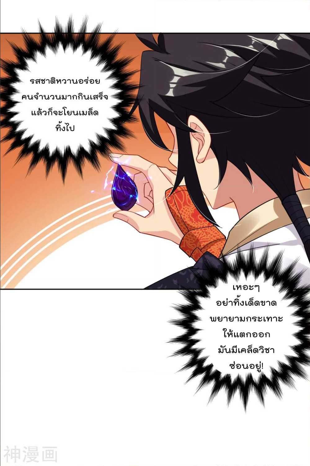 เธญเนเธฒเธเธกเธฑเธเธเธฐ เธเธฒเธฃเนเธ•เธนเธ