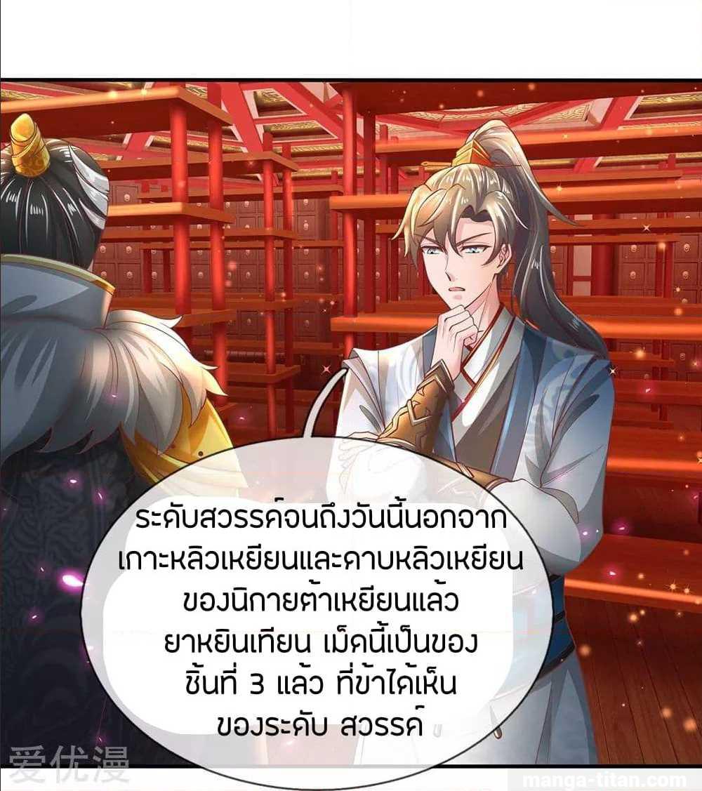à¸­à¹ˆà¸²à¸™à¸¡à¸±à¸‡à¸‡à¸°