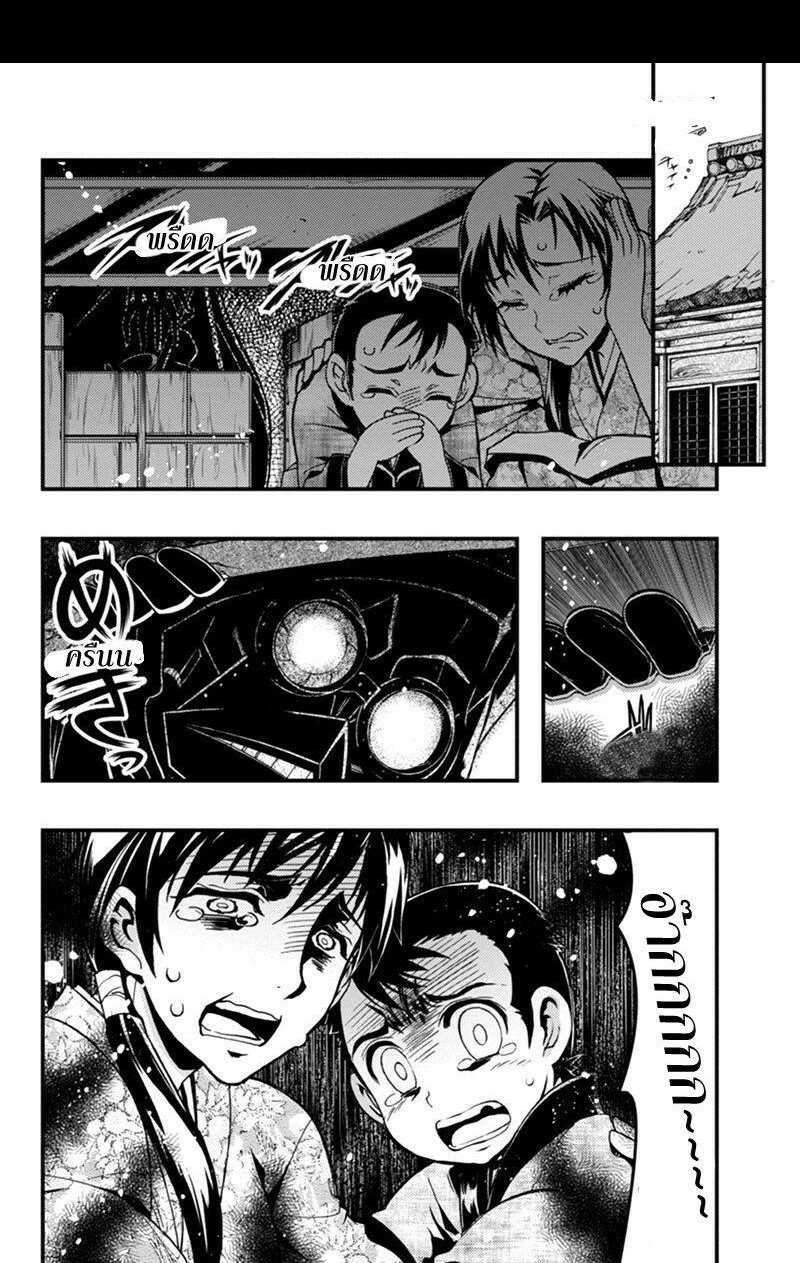 à¸­à¹ˆà¸²à¸™à¸¡à¸±à¸‡à¸‡à¸° à¸à¸²à¸£à¹Œà¸•à¸¹à¸™