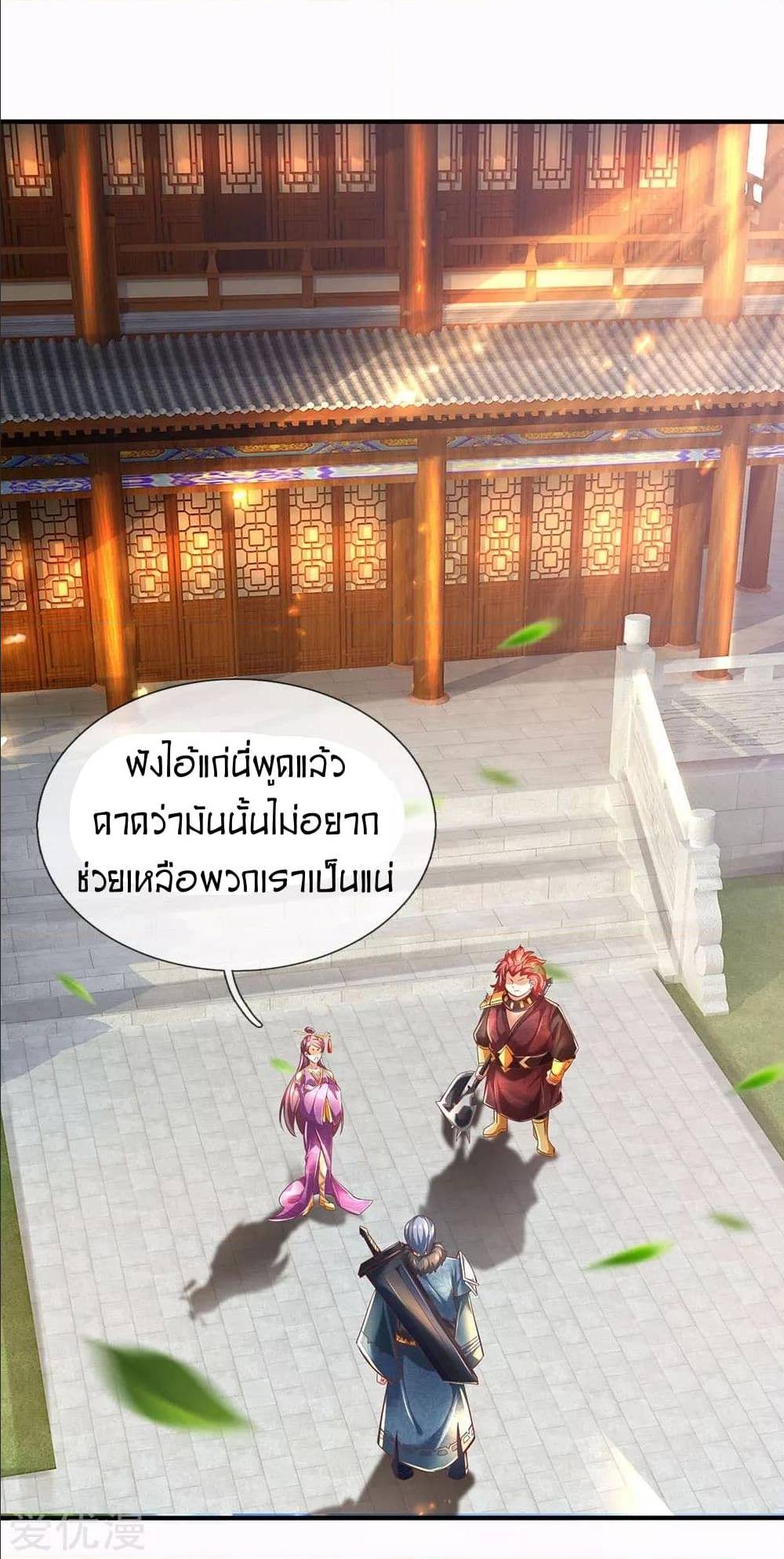 à¸­à¹ˆà¸²à¸™à¸¡à¸±à¸‡à¸‡à¸°