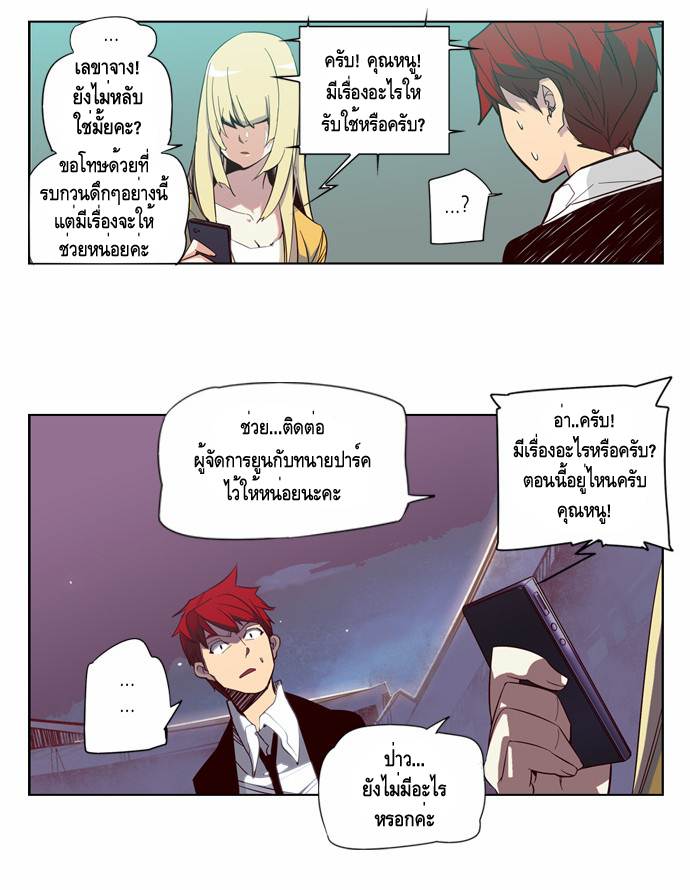 à¸­à¹ˆà¸²à¸™ Girls of the Wildâ€™s