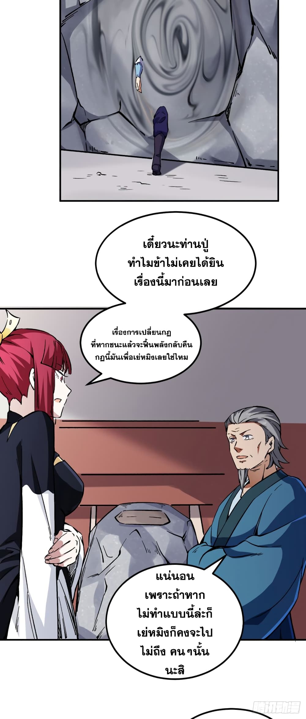 เธญเนเธฒเธเธเธฒเธฃเนเธ•เธนเธ เธกเธฑเธเธเธฐ