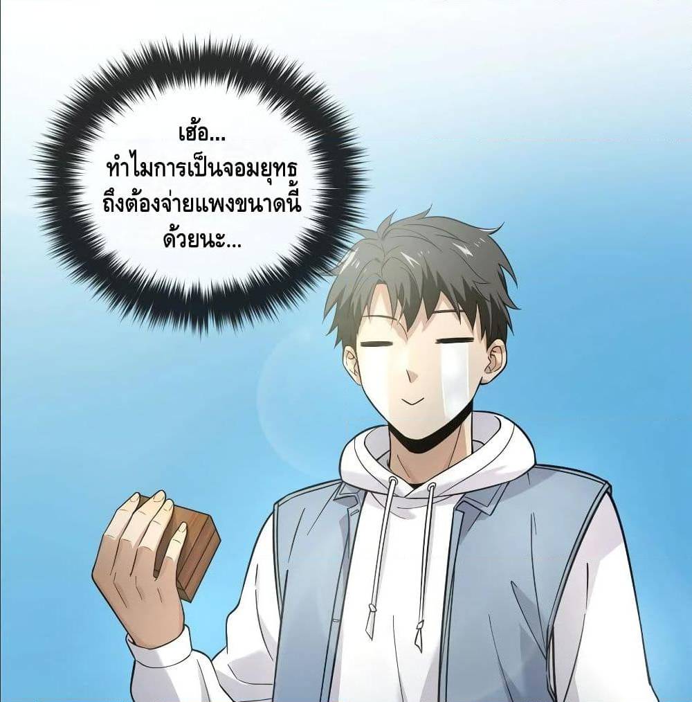 à¸­à¹ˆà¸²à¸™à¸¡à¸±à¸‡à¸‡à¸° à¸à¸²à¸£à¹Œà¸•à¸¹à¸™