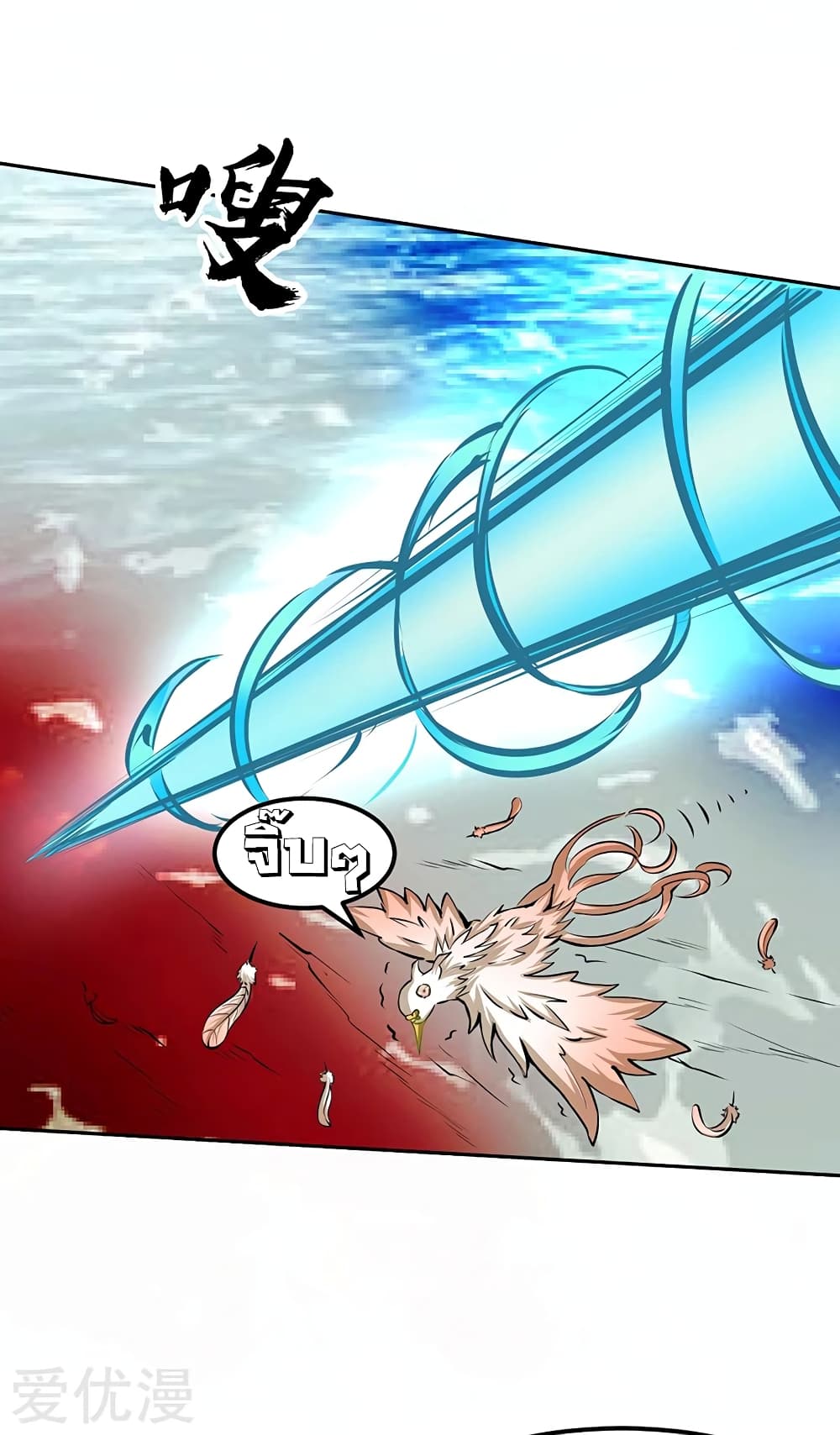 เธญเนเธฒเธเธเธฒเธฃเนเธ•เธนเธ เธกเธฑเธเธเธฐ