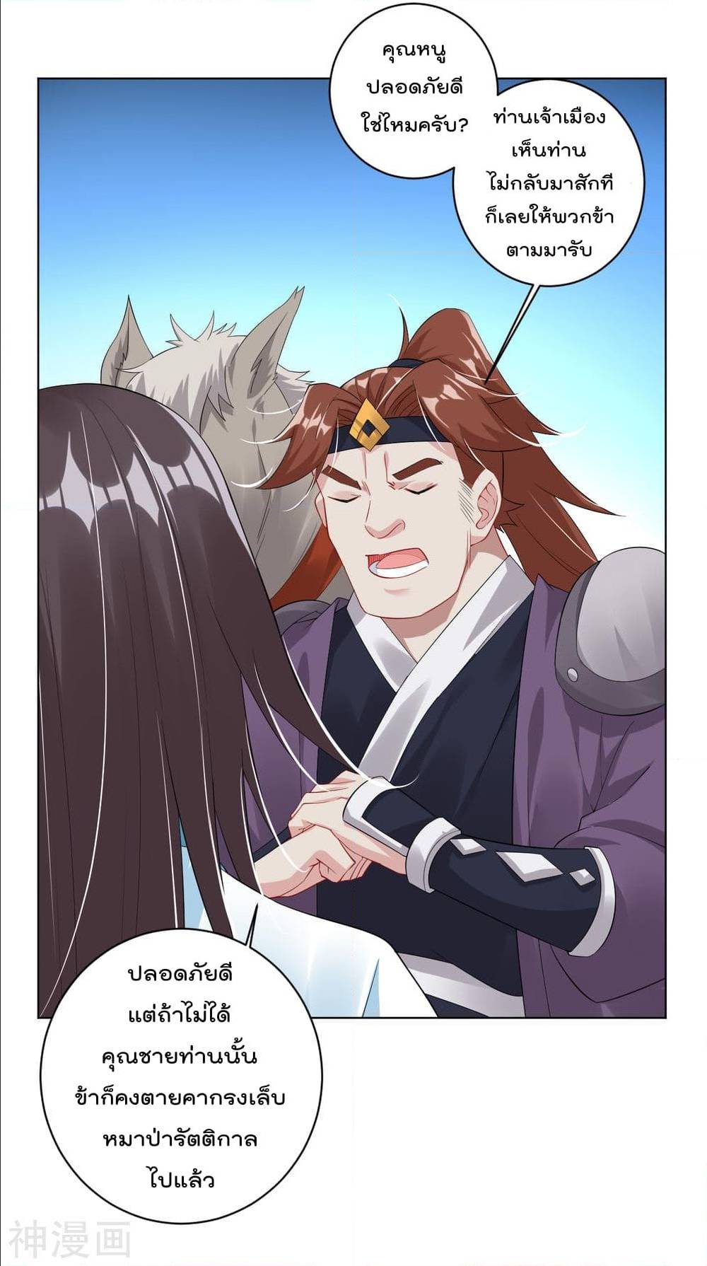 เธญเนเธฒเธเธกเธฑเธเธเธฐ เธเธฒเธฃเนเธ•เธนเธ