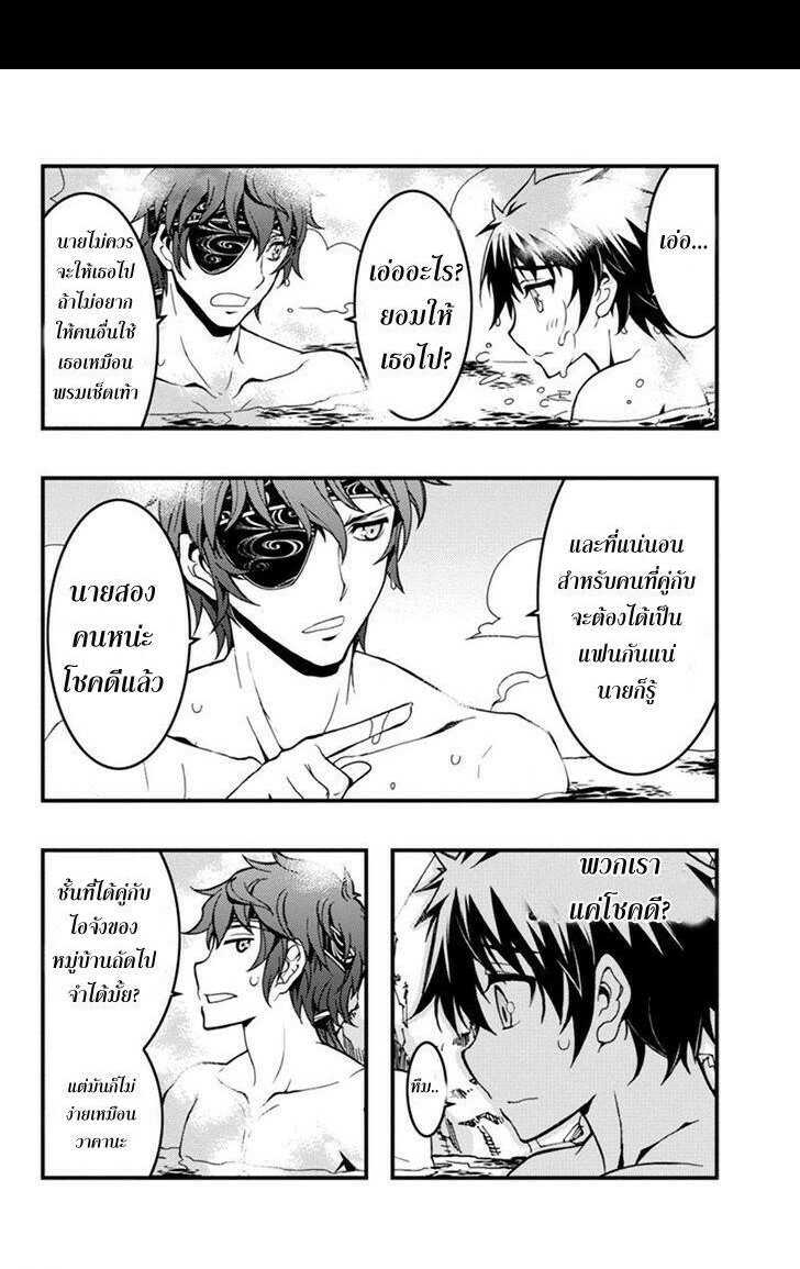 à¸­à¹ˆà¸²à¸™à¸¡à¸±à¸‡à¸‡à¸° à¸à¸²à¸£à¹Œà¸•à¸¹à¸™