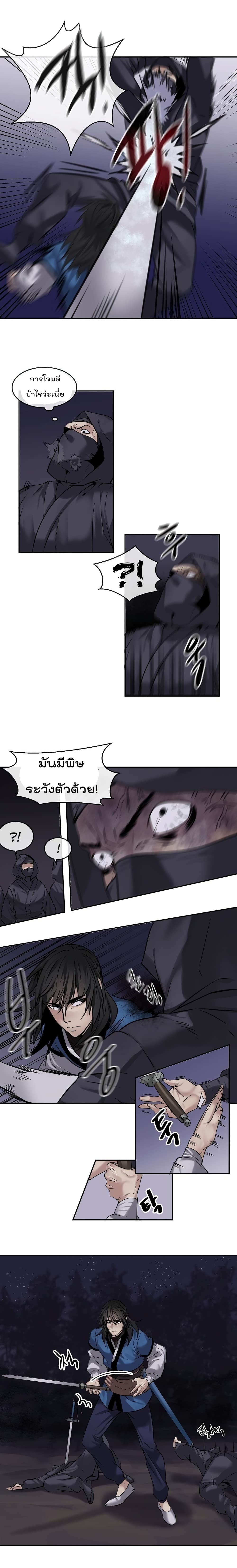 à¸­à¹ˆà¸²à¸™à¸¡à¸±à¸‡à¸‡à¸° à¸à¸²à¸£à¹Œà¸•à¸¹à¸™