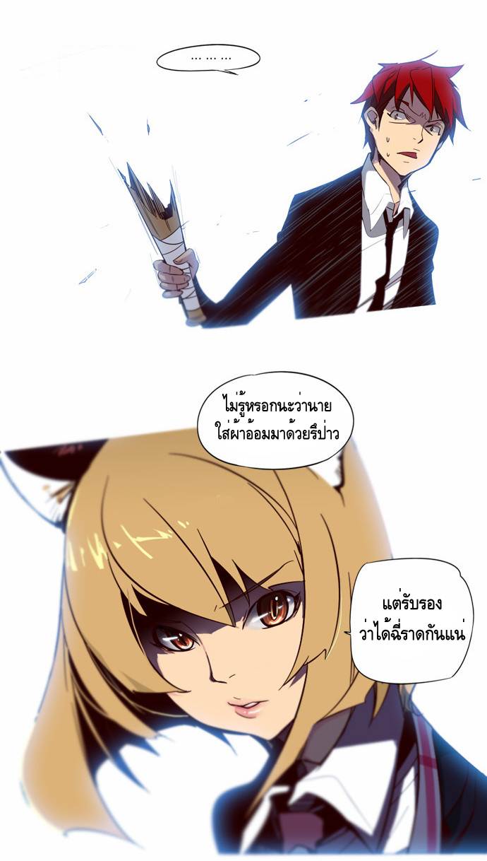 à¸­à¹ˆà¸²à¸™ Girls of the Wildâ€™s