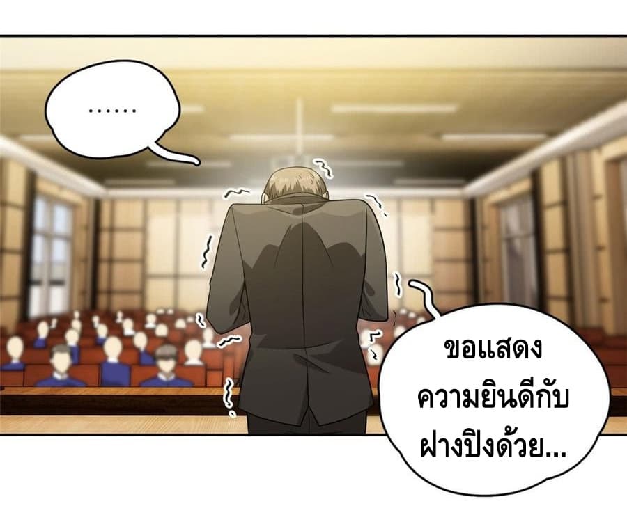 à¸­à¹à¸²à¸à¸¡à¸±à¸à¸à¸° à¸à¸²à¸£à¹à¸à¸¹à¸