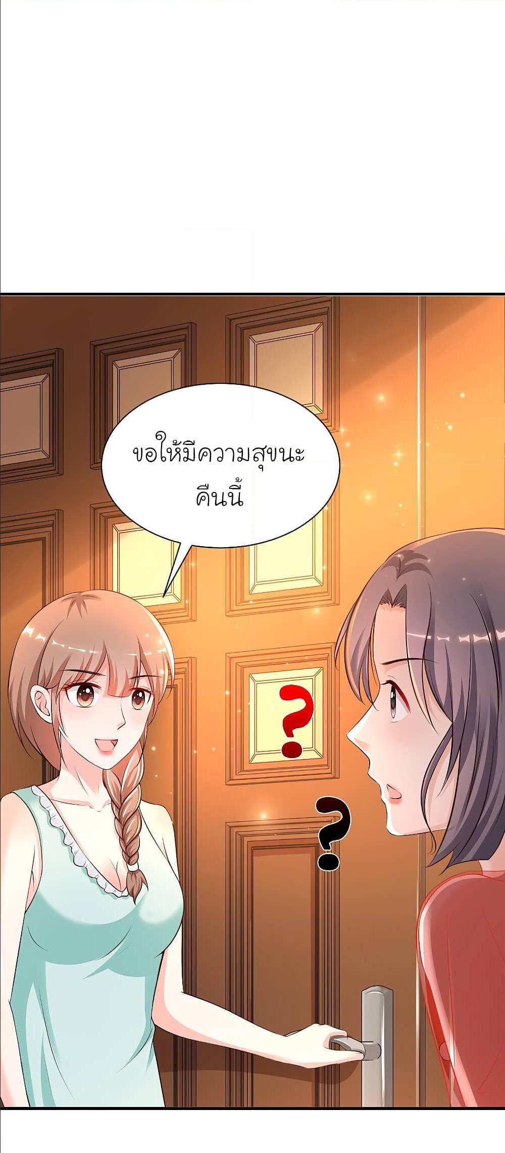 เธญเนเธฒเธ The Strongest Peach Blossom