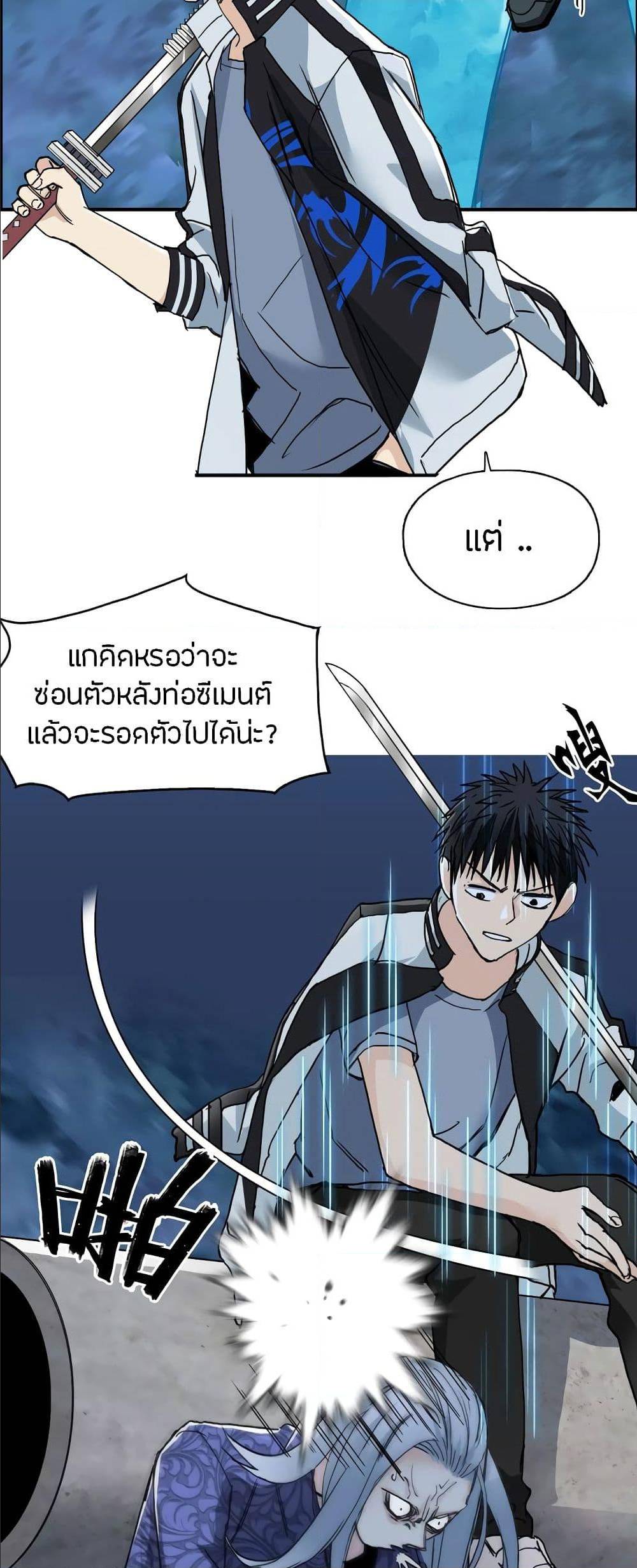 à¸­à¹ˆà¸²à¸™ Super Cube