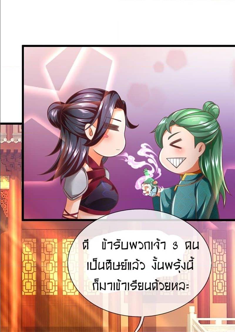 à¸­à¹ˆà¸²à¸™à¸¡à¸±à¸‡à¸‡à¸°